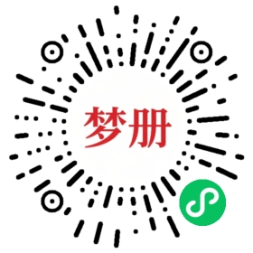 请用微信扫描小程序码获取密码