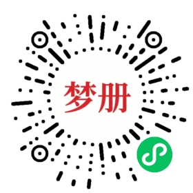 请用微信扫描小程序码获取密码