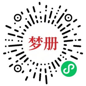 请用微信扫描小程序码获取密码
