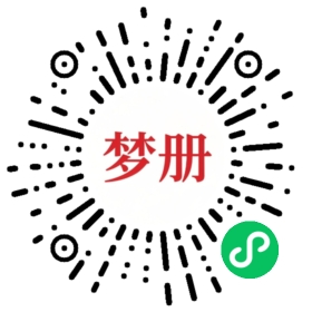 请用微信扫描小程序码获取密码