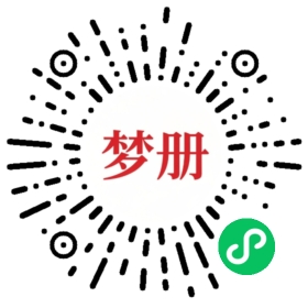 请用微信扫描小程序码获取密码