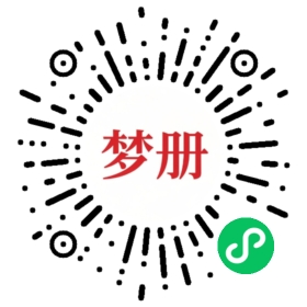 请用微信扫描小程序码获取密码