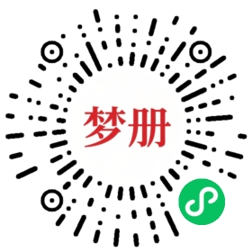 请用微信扫描小程序码获取密码