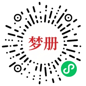 请用微信扫描小程序码获取密码