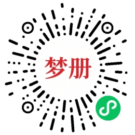 请用微信扫描小程序码获取密码