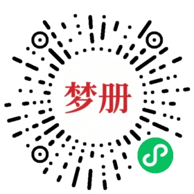 请用微信扫描小程序码获取密码