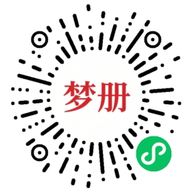 请用微信扫描小程序码获取密码