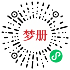 请用微信扫描小程序码获取密码
