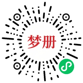 请用微信扫描小程序码获取密码