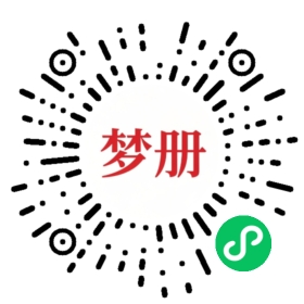 请用微信扫描小程序码获取密码