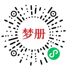 请用微信扫描小程序码获取密码