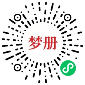 请用微信扫描小程序码获取密码