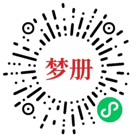 请用微信扫描小程序码获取密码