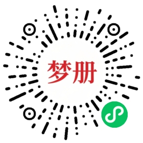 请用微信扫描小程序码获取密码