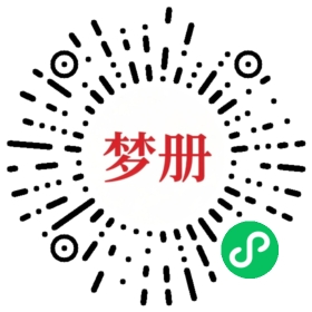 请用微信扫描小程序码获取密码