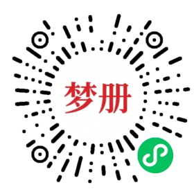请用微信扫描小程序码获取密码