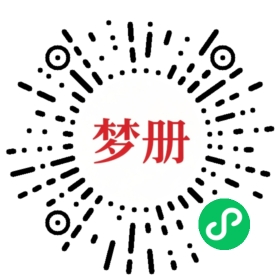 请用微信扫描小程序码获取密码