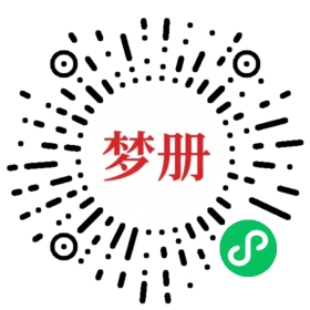 请用微信扫描小程序码获取密码