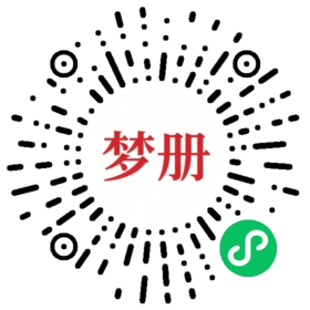 请用微信扫描小程序码获取密码