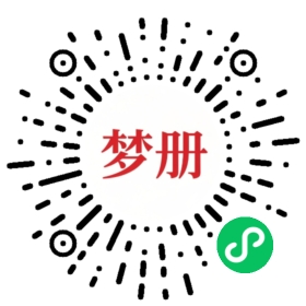 请用微信扫描小程序码获取密码