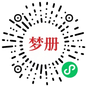 请用微信扫描小程序码获取密码