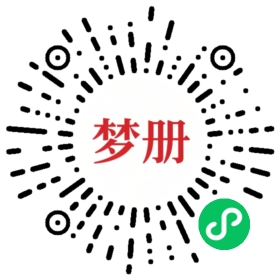 请用微信扫描小程序码获取密码