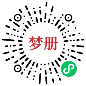 请用微信扫描小程序码获取密码