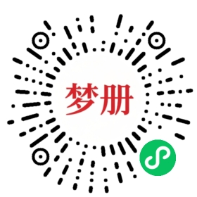 请用微信扫描小程序码获取密码