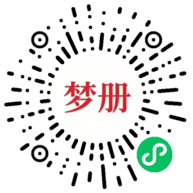 请用微信扫描小程序码获取密码