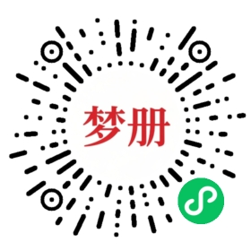 请用微信扫描小程序码获取密码