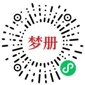请用微信扫描小程序码获取密码