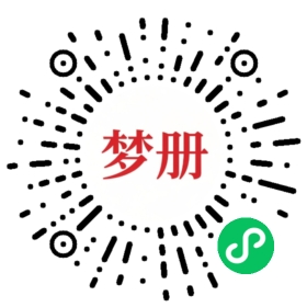 请用微信扫描小程序码获取密码