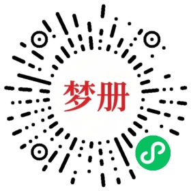 请用微信扫描小程序码获取密码