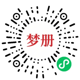 请用微信扫描小程序码获取密码