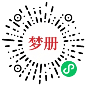请用微信扫描小程序码获取密码