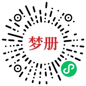 请用微信扫描小程序码获取密码