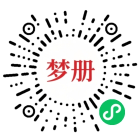 请用微信扫描小程序码获取密码