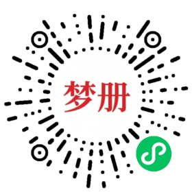 请用微信扫描小程序码获取密码