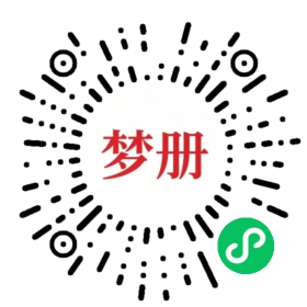 请用微信扫描小程序码获取密码