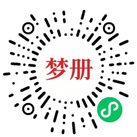 请用微信扫描小程序码获取密码