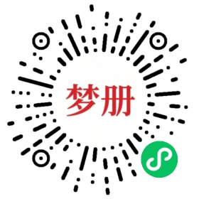 请用微信扫描小程序码获取密码