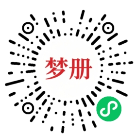 请用微信扫描小程序码获取密码