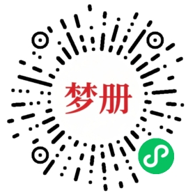 请用微信扫描小程序码获取密码
