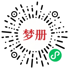 请用微信扫描小程序码获取密码