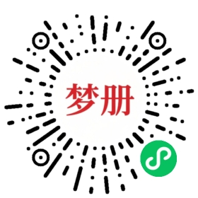 请用微信扫描小程序码获取密码