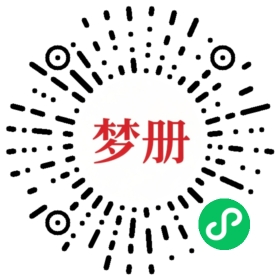 请用微信扫描小程序码获取密码