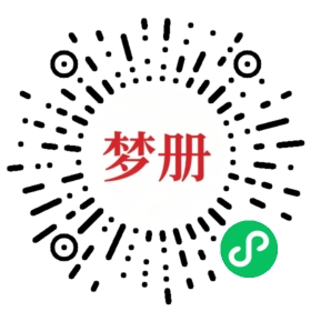 请用微信扫描小程序码获取密码