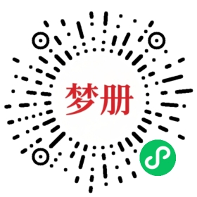 请用微信扫描小程序码获取密码