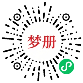 请用微信扫描小程序码获取密码