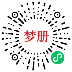 请用微信扫描小程序码获取密码